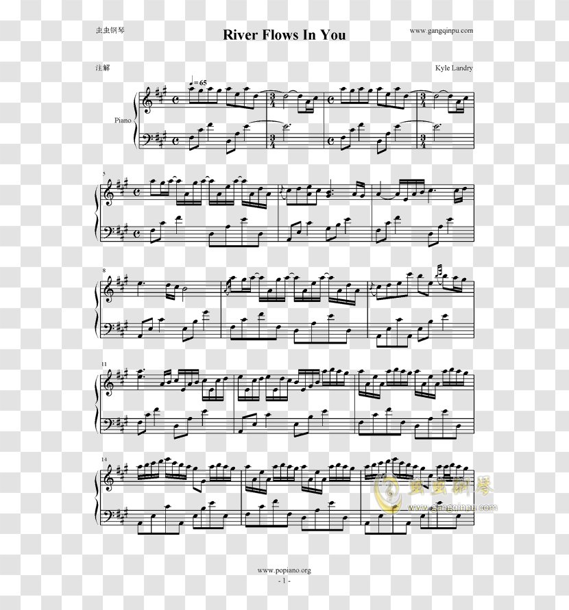 Piano Sonata No. 11 Alto Saxophone Composer - Frame Transparent PNG