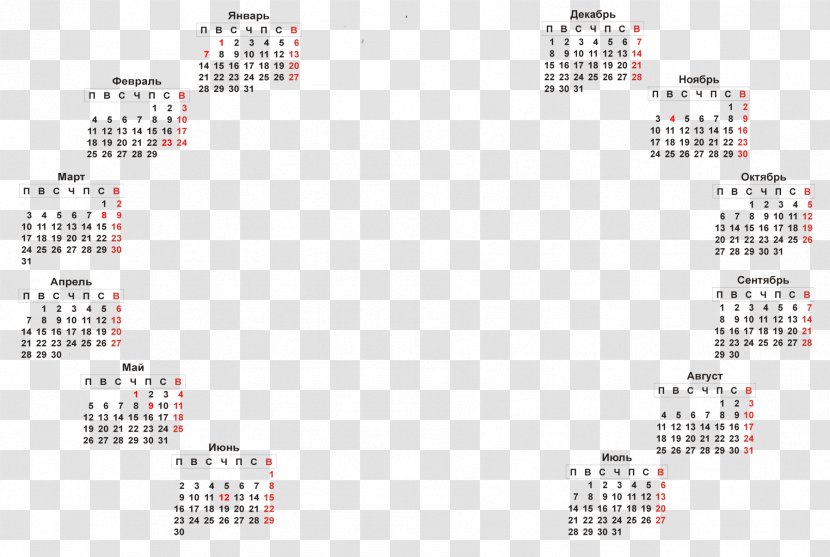 Brand Mouse Font - Calendar - 2018 Transparent PNG