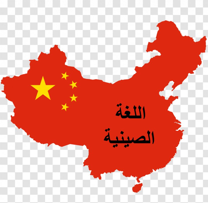 Flag Of China World Map The Republic - Provinces Transparent PNG