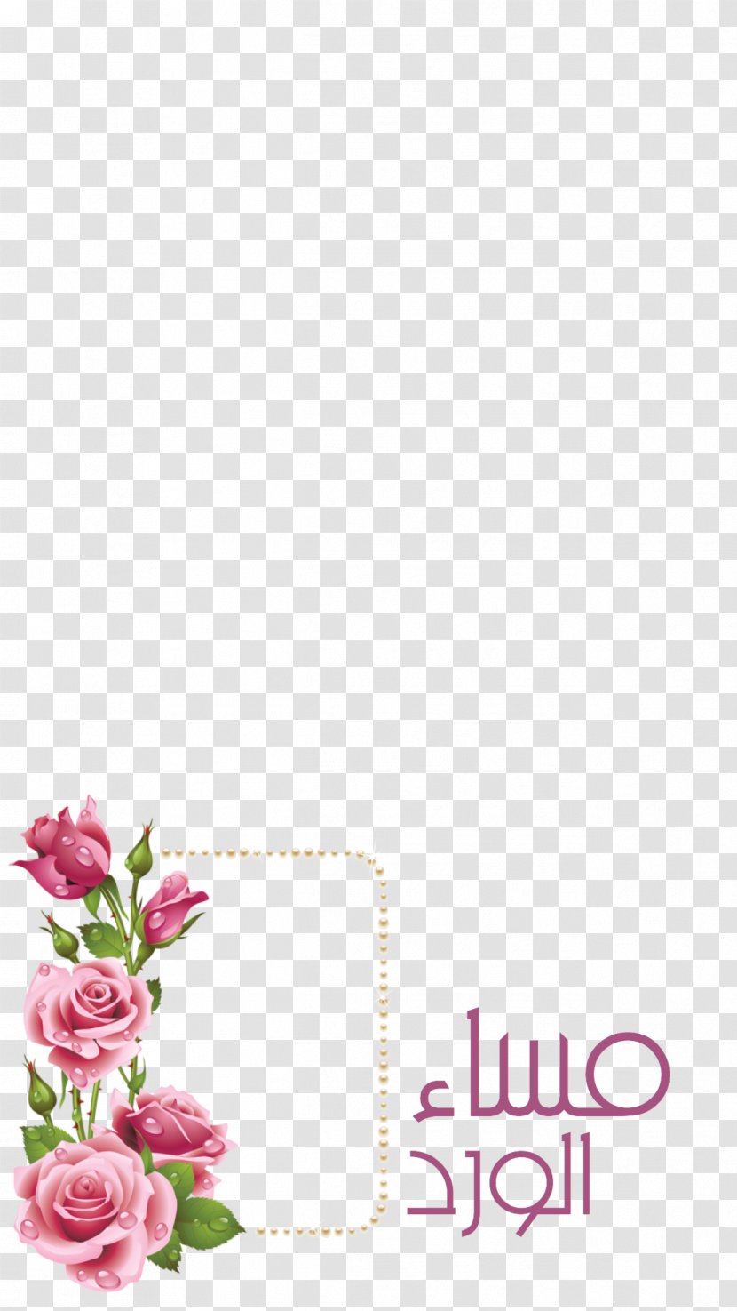 Floral Design Paper Flower Rose Clip Art - Floristry Transparent PNG