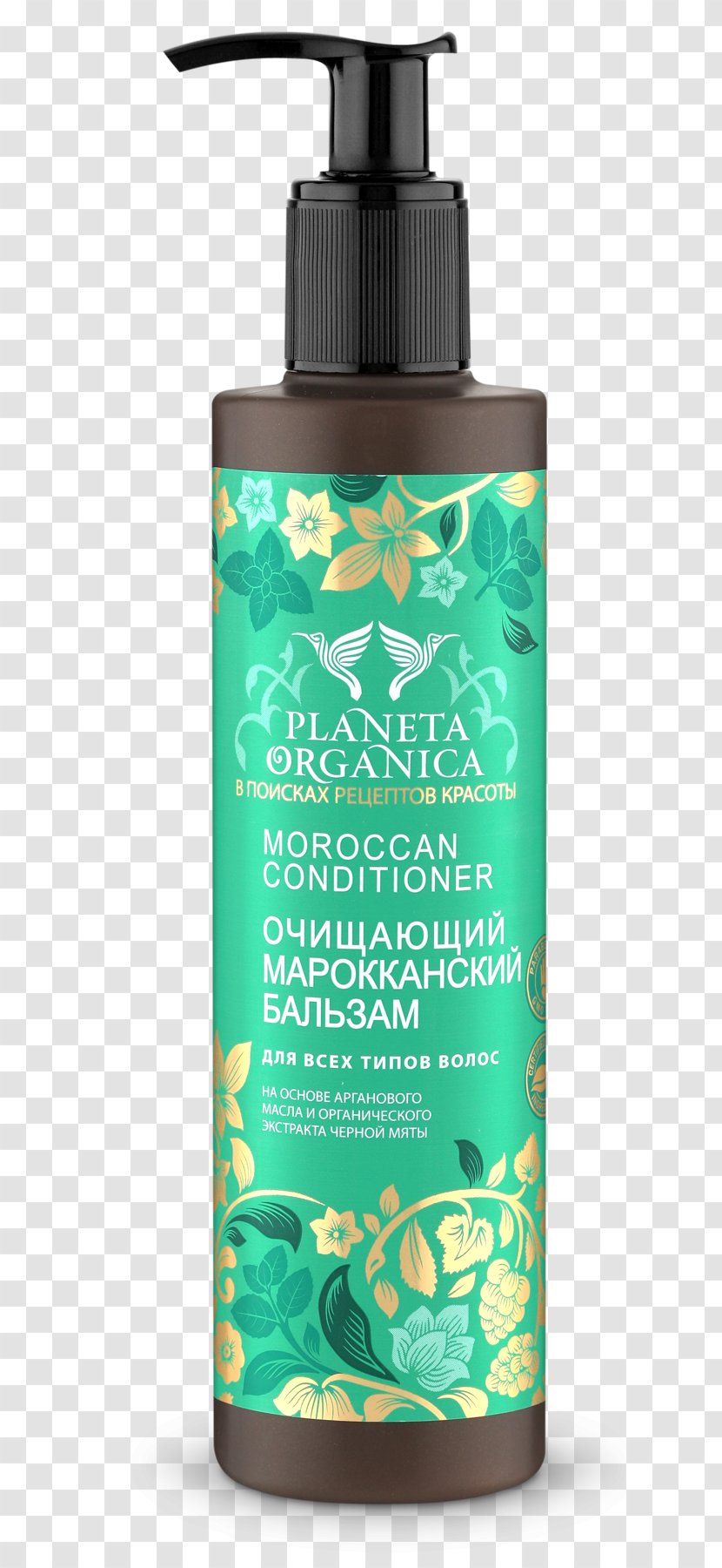 Shampoo Cosmetics Hair Balsam Soap - Conditioner Transparent PNG