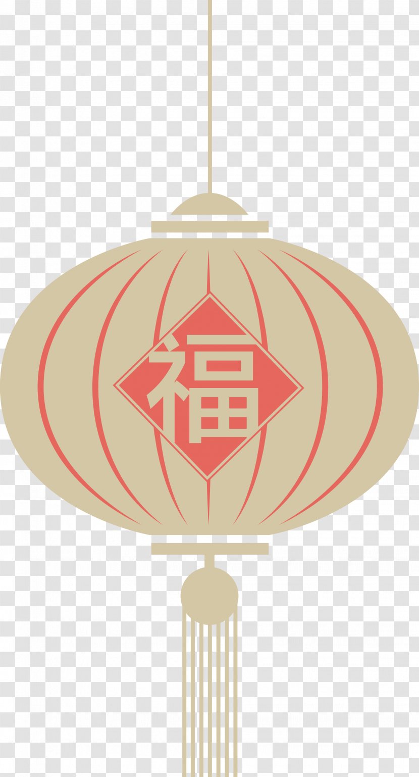 Lantern Chinese New Year - Papercutting - Yellow Word Blessing Transparent PNG