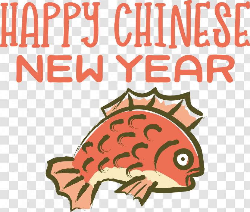 Happy New Year Happy Chinese New Year Transparent PNG
