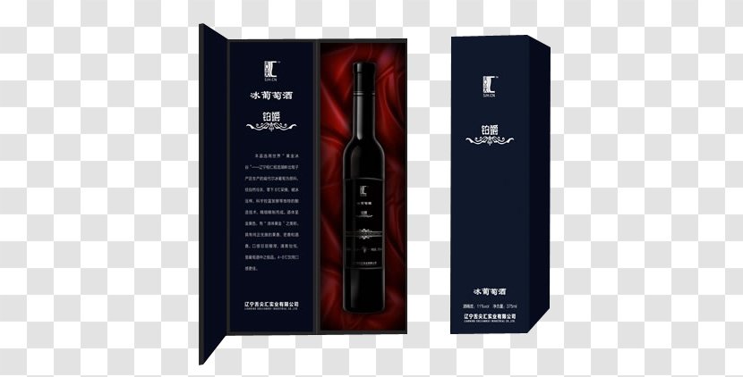 Red Wine Paper Mooncake Packaging And Labeling - Bottle Transparent PNG