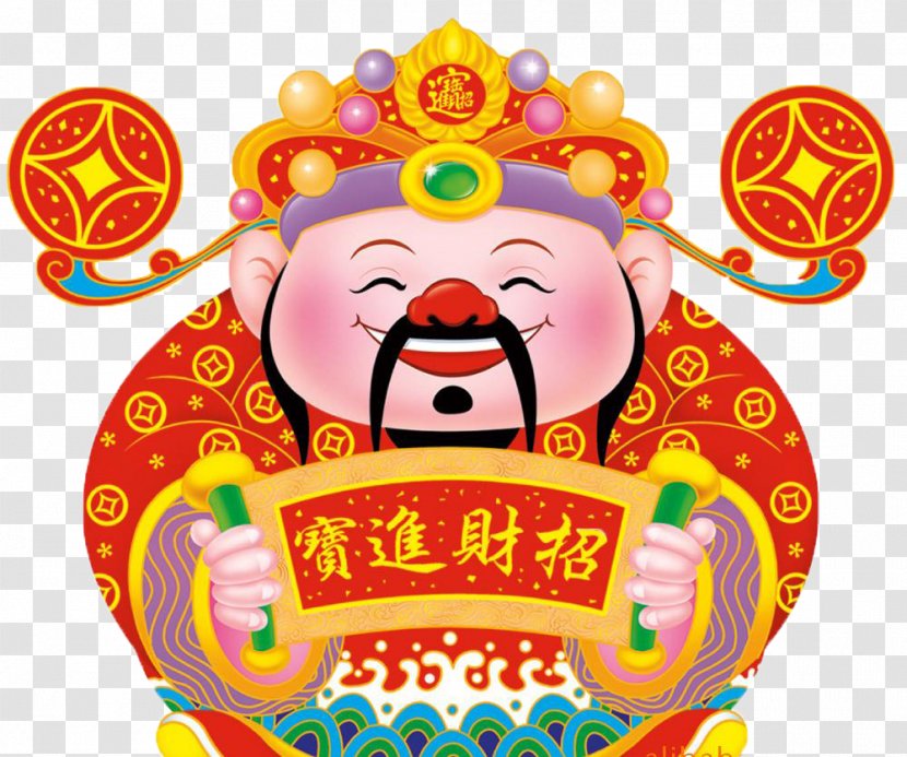 1u67084u65e5 God Welcoming Day Chinese New Year Caishen Deity - Of Good Fortune FIG. Transparent PNG