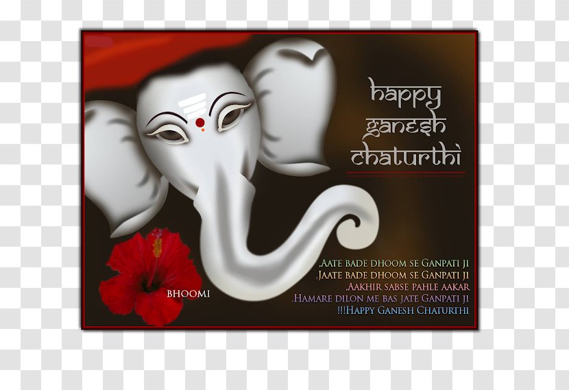 Ganesha Ganesh Chaturthi Hinduism Greeting - Sri Transparent PNG