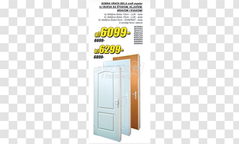 Angle Door - Design Transparent PNG