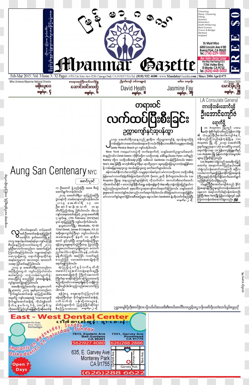 Document Newspaper Mandalay Gazette Publication Issuu Transparent PNG