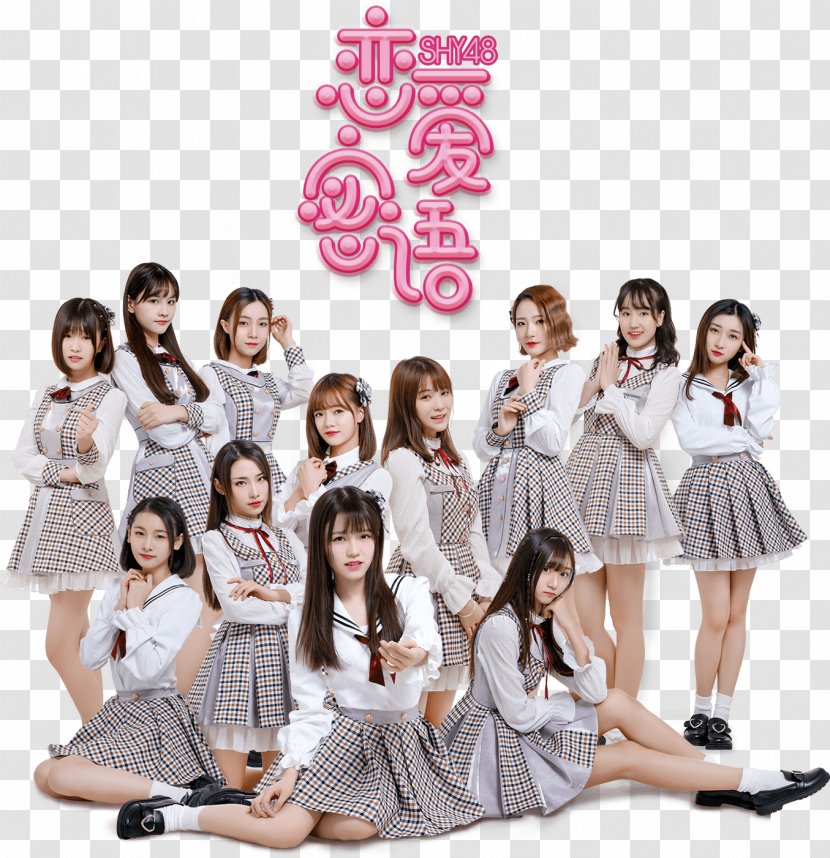 SHY48 SNH48 恋爱密语 BEJ48 The Future Movement - Flower - Sweet Festival Transparent PNG