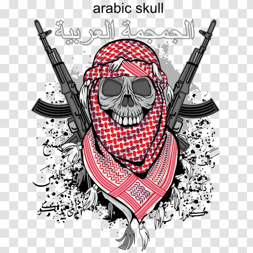 Clip Art - Visual Arts - Arab Skull Commercial Illustration Material Transparent PNG