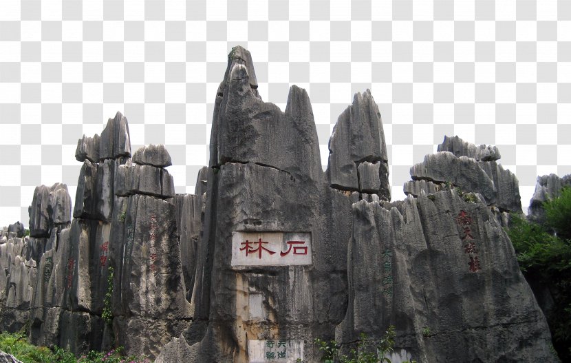 Shilin Yi Autonomous County Stone Forest Sichuan Wudalianchi Hotel - Tour Guide - Scenic Transparent PNG