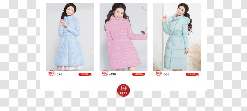 Robe Gown Dress Textile Pattern - Heart - 阔腿裤 Transparent PNG