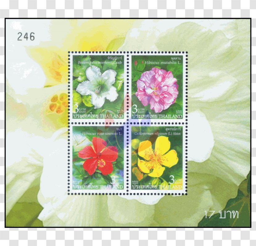 Postage Stamps New Year First Day Of Issue Flower 0 - Original Flowers Transparent PNG