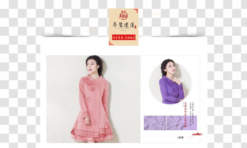 T-shirt Shoulder Fashion Sleeve Gown - Watercolor - 阔腿裤 Transparent PNG