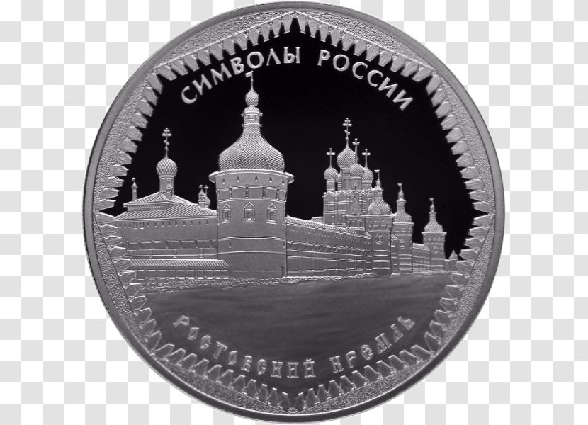 Russia Silver Coin Commemorative - Black And White - Kremlin Transparent PNG