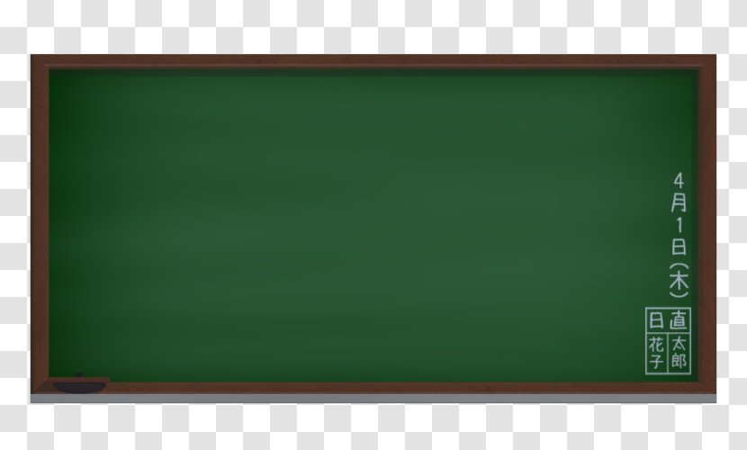 Blackboard Learn Picture Frames Rectangle - Rakuten Transparent PNG