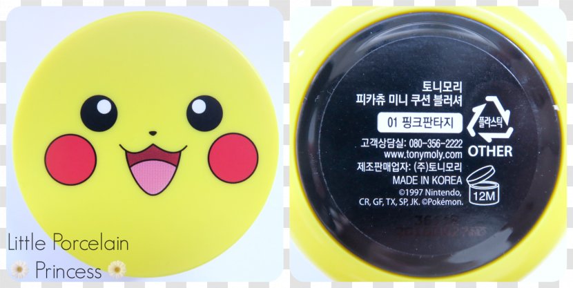 Pokémon Pikachu Yellow - Pok%c3%a9mon Transparent PNG