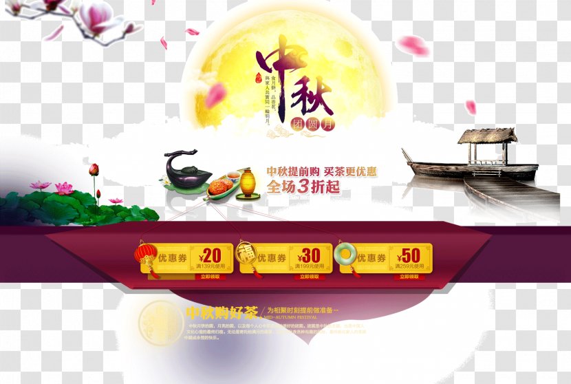 Mid-Autumn Festival Mooncake Chang'e Poster Traditional Chinese Holidays - Advertising - Background Coupons Transparent PNG