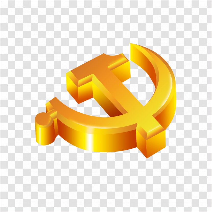 Logo Computer File - Communism - Communist Flag Transparent PNG