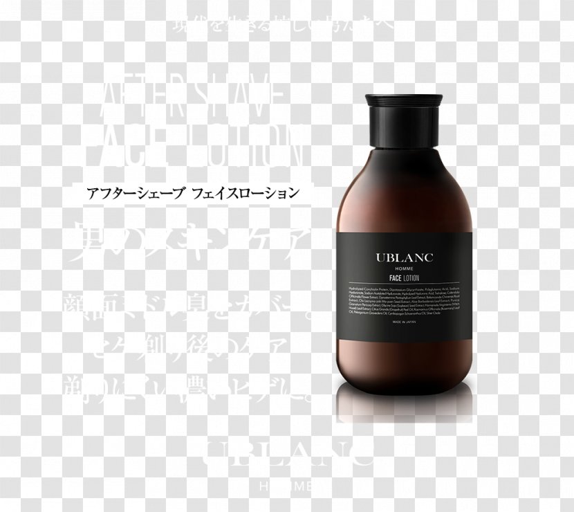 Lotion - Liquid - Design Transparent PNG