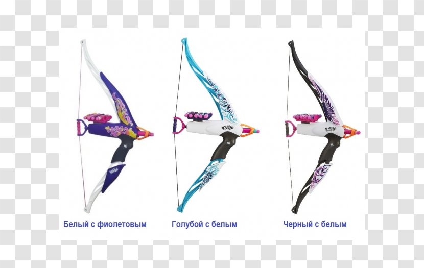 Amazon.com Nerf Bow And Arrow Toy - Game Transparent PNG