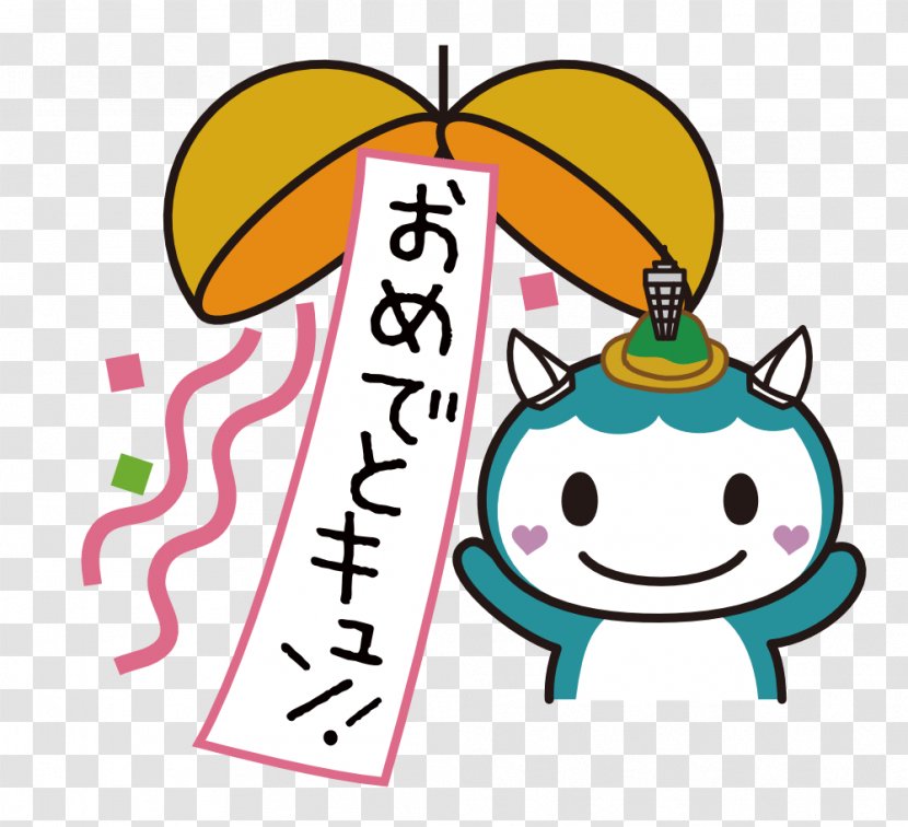 Clip Art Yuru-chara Shinoharashonan Clinic Mascot Illustration - Area - Logo Transparent PNG