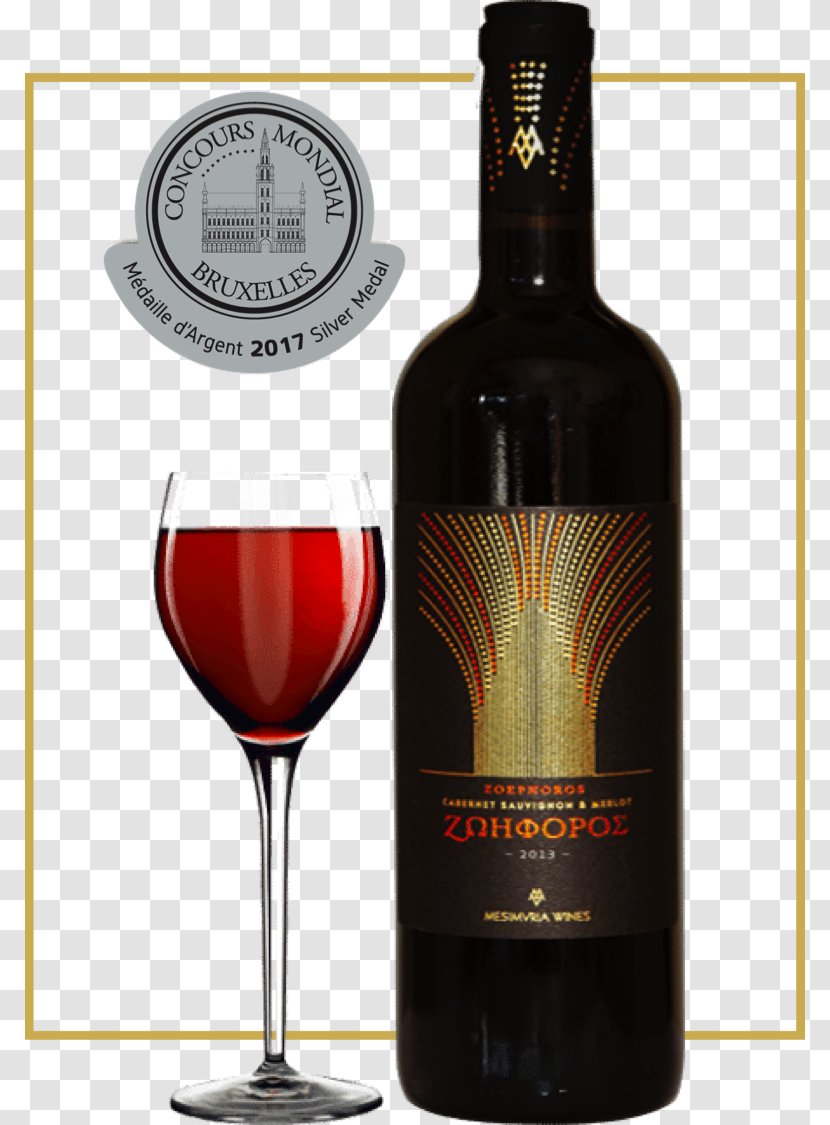 Liqueur Red Wine Cabernet Sauvignon White - Watercolor - Silver Medal 2018 Transparent PNG
