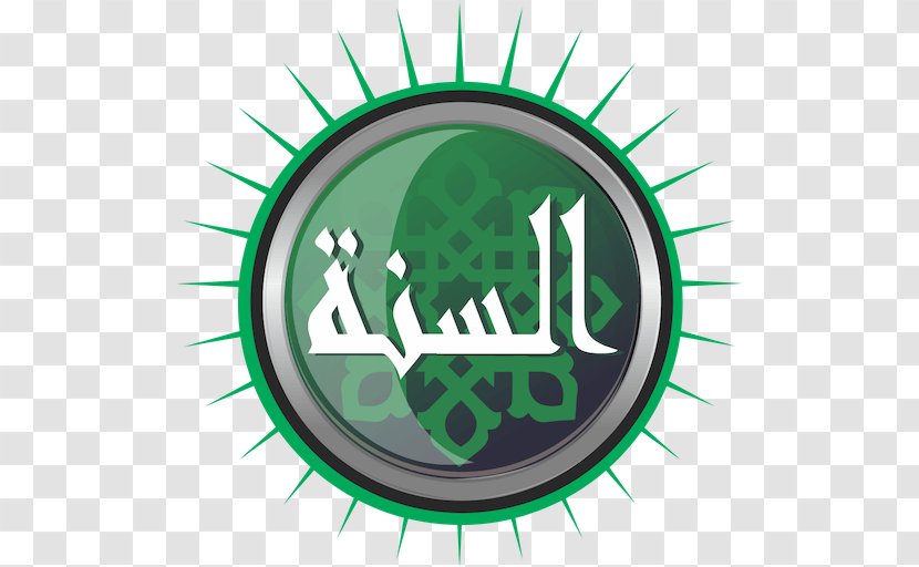 Sunnah Islam Mecca Muslim Allah Transparent PNG