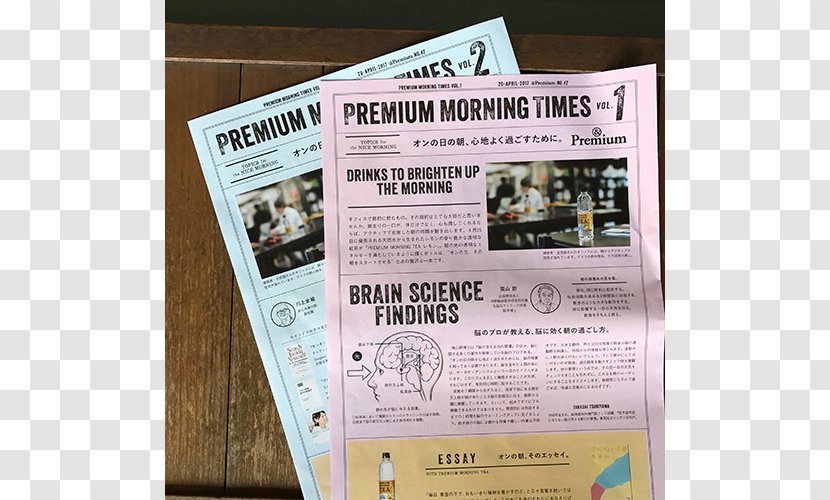 Morning Cafe Lemon Newspaper - Transparency And Translucency - Media Transparent PNG