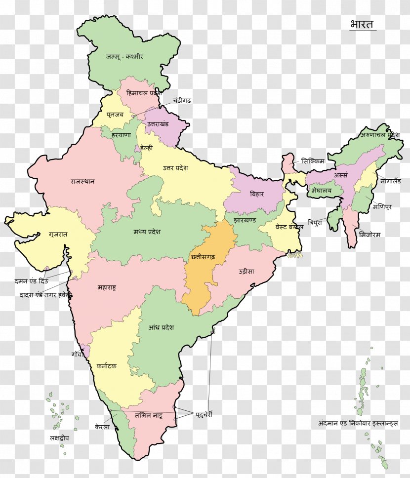 States And Territories Of India Mapa Polityczna Geography - Language Transparent PNG