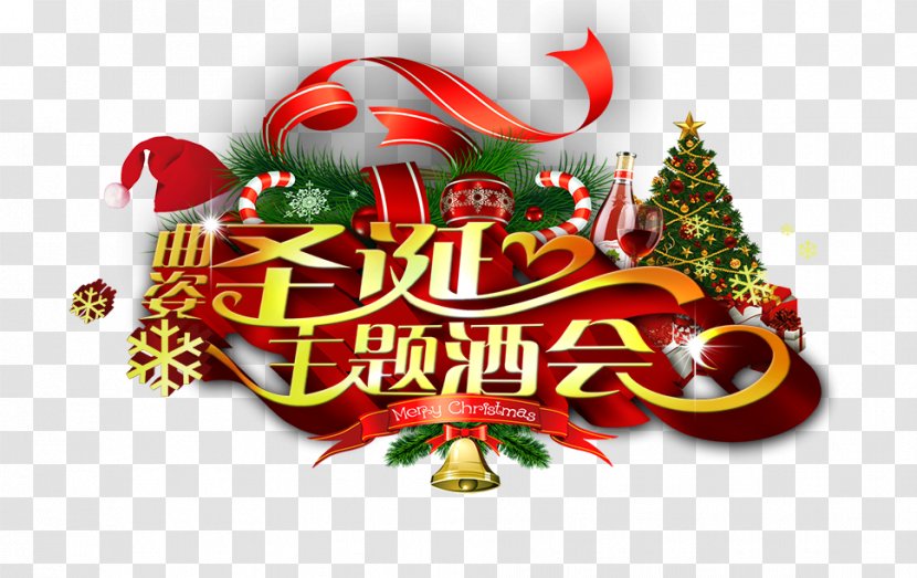 Christmas - Event - Wedding Reception Transparent PNG