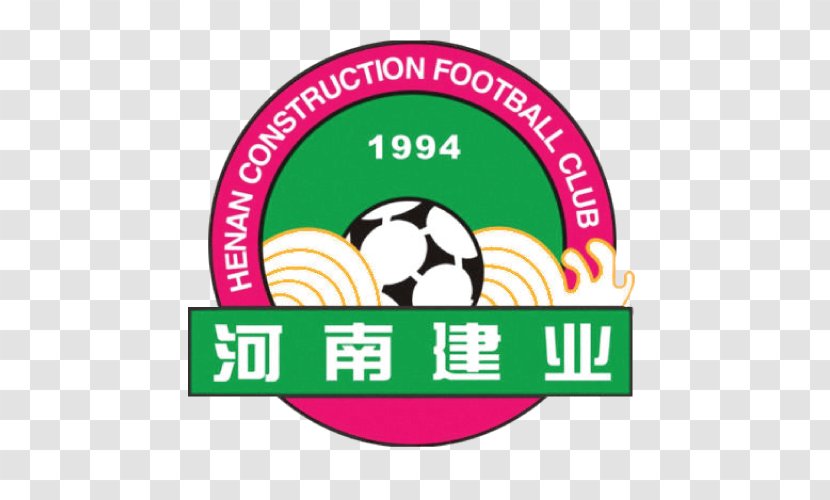Henan Jianye F.C. Shandong Luneng Taishan Guangzhou R&F Hebei China Fortune Shanghai SIPG - Tianjin Quanjian Fc - Football Transparent PNG