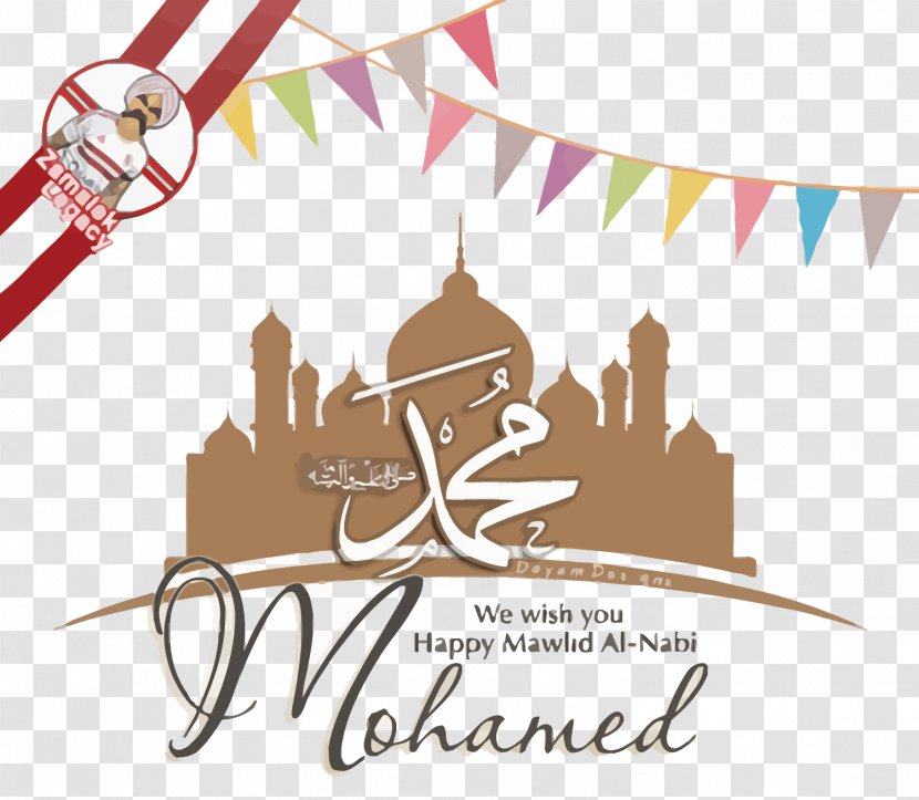 Mawlid Eid Al-Fitr Mubarak Prophets And Messengers In Islam - Text - India Castle Transparent PNG