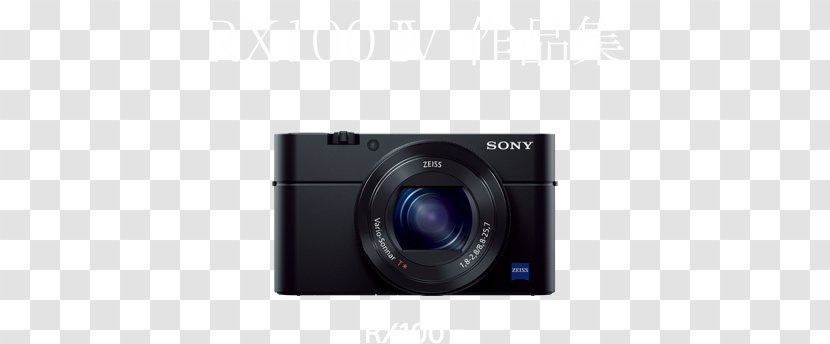 Camera Lens 索尼 20.1 Mp - Accessory - Rx 100 Transparent PNG