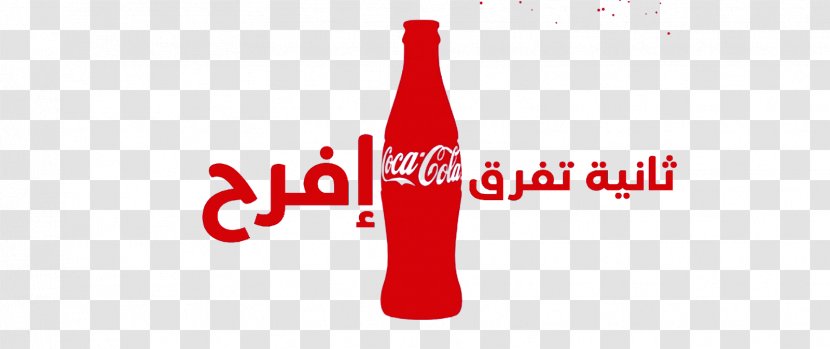 Coca-Cola Fizzy Drinks Advertising - Coca Cola Transparent PNG