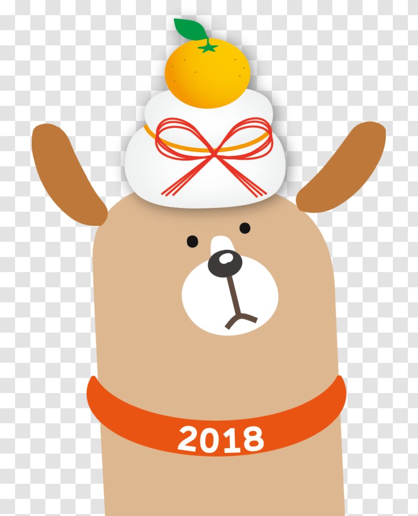 Dog 0 New Year Card Photography - Japanese Transparent PNG