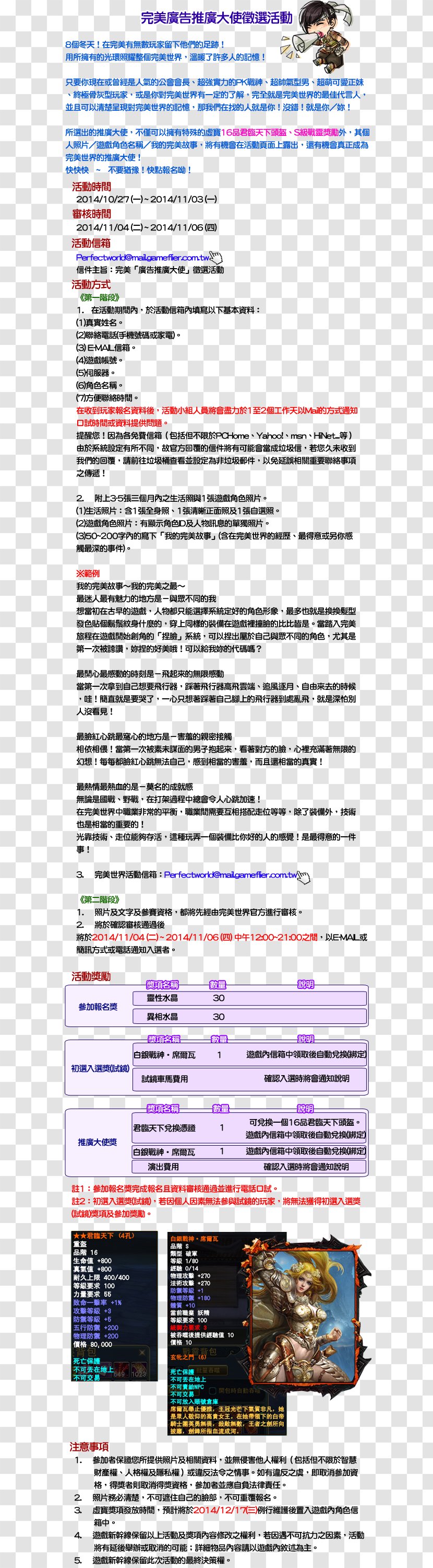 Web Page Line Screenshot Font - Text Transparent PNG