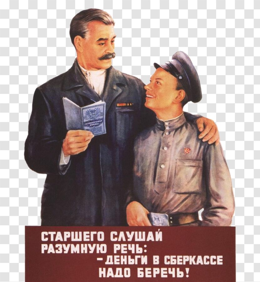 Soviet Union Poster Film AliExpress Illustration - Advertising - Red Army Soldiers And Middle-aged People Transparent PNG
