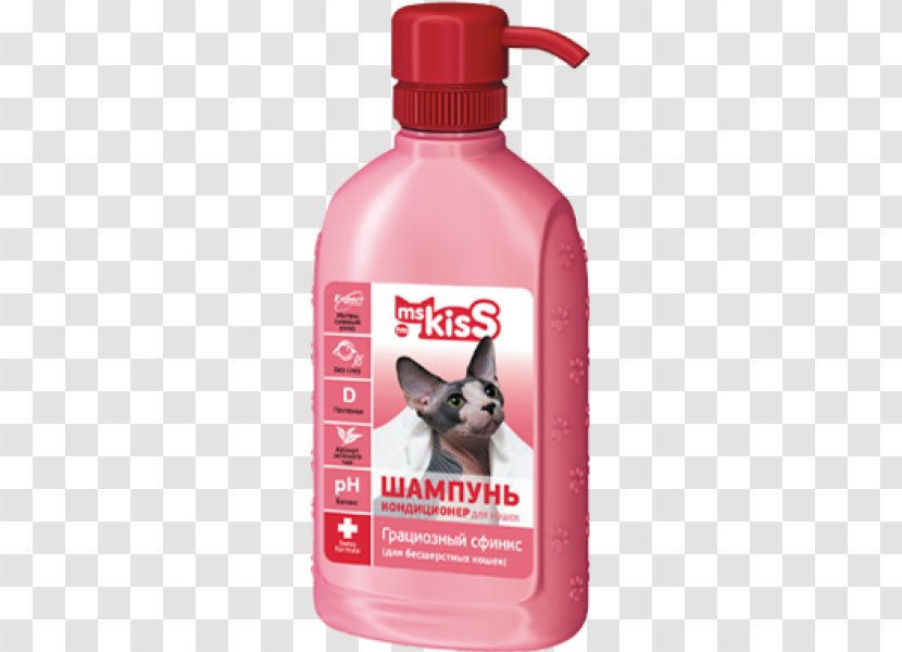 Cat Shampoo Kitten Hygiene Cosmetics - Air Conditioner Transparent PNG