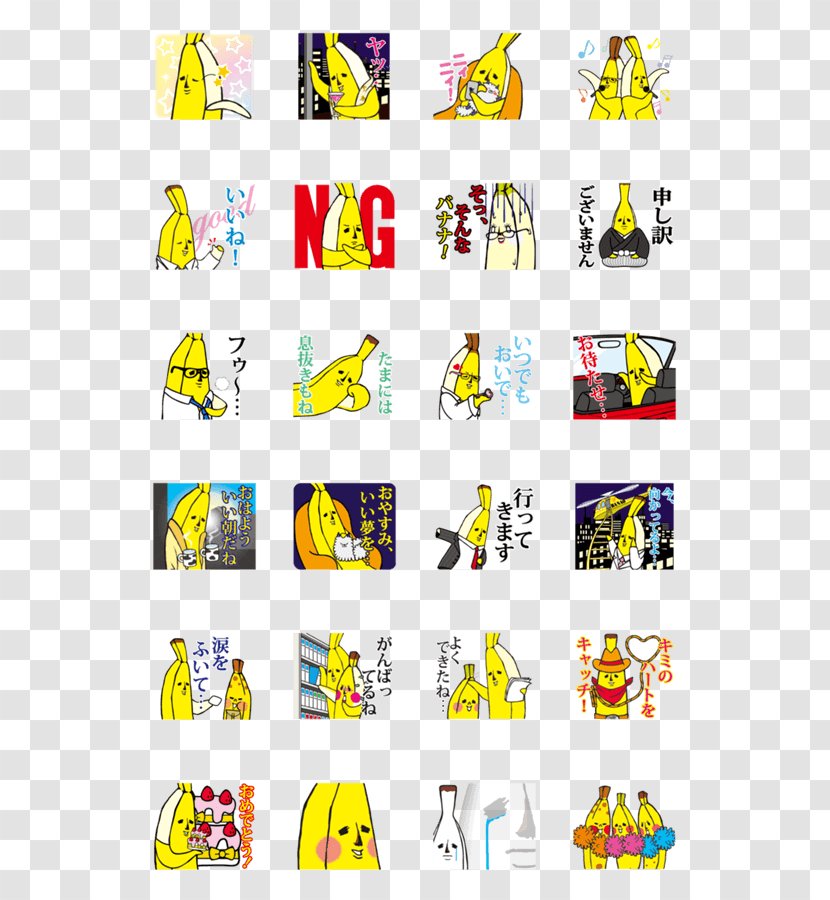 LINE Sticker Elite Banana World Wide Web Emoticon - Line Transparent PNG