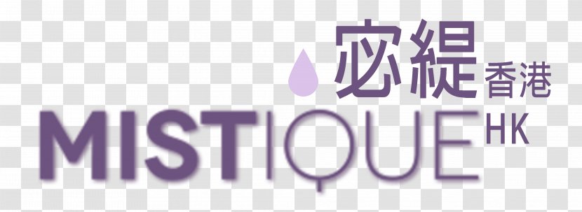 祥銘貿易電器家電 Brand Home Appliance Mitsubishi Motors - Text - Hong Kong Transparent PNG