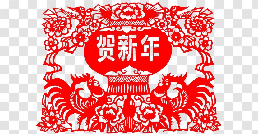 Chinese New Year Papercutting Years Day Download - Origami - Rooster Year's Paper-cut Window Grilles Transparent PNG
