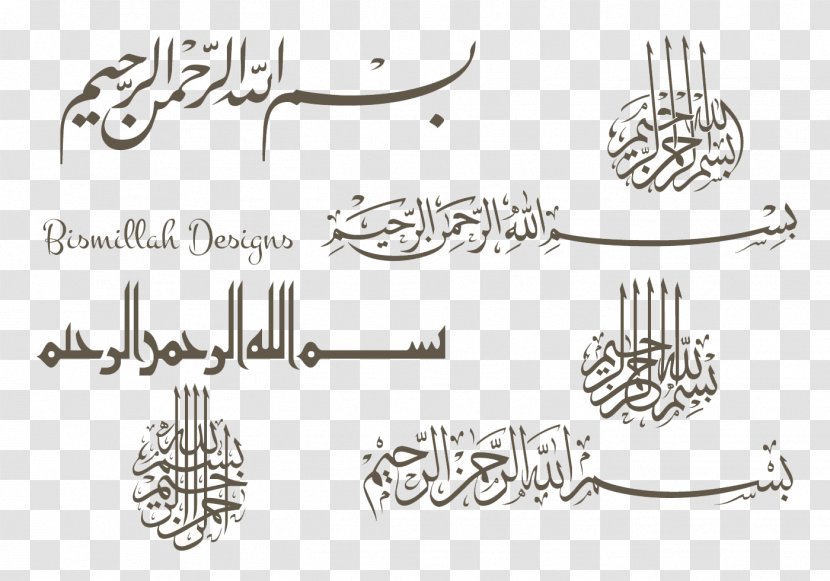 Quran Basmala Islam Euclidean Vector - Jewellery - Islamic Writing Transparent PNG