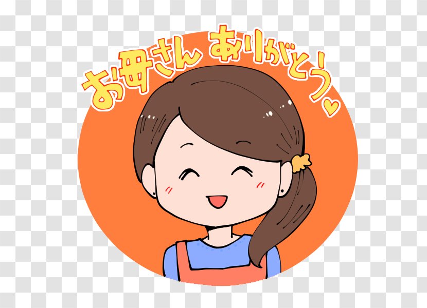 お母さん Mother's Day Clip Art - Tree Transparent PNG