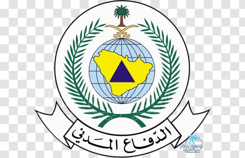 الدفاع المدني السعودي Riyadh Najran Civil Defense Jeddah - Military Transparent PNG