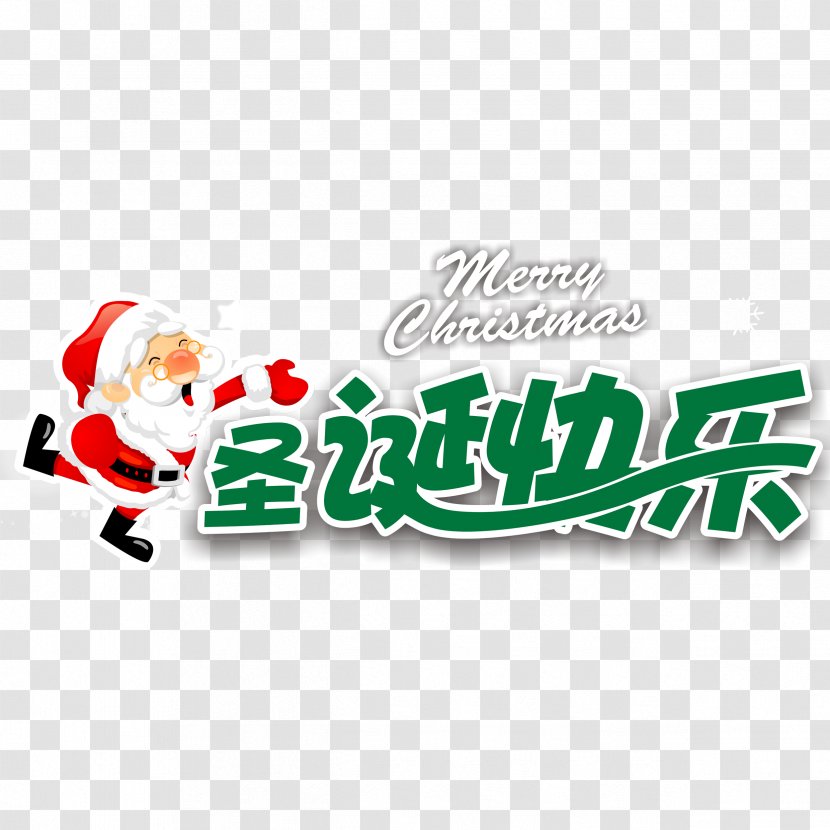 Santa Claus Christmas Holiday Greetings - Brand - Merry Green Transparent PNG