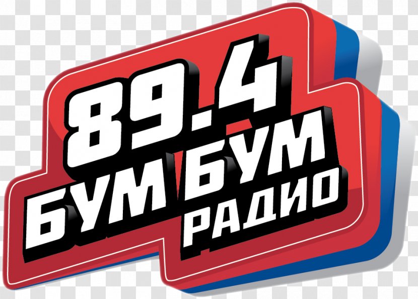 Belgrade Bum Radio Broadcasting Internet YouTube - Trademark - Youtube Transparent PNG