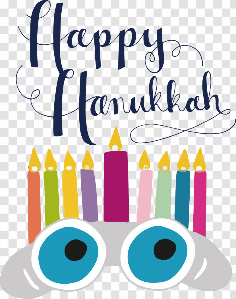 Happy Hanukkah Transparent PNG