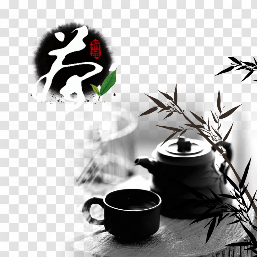 Tea Culture Poster Chinoiserie - Coffee Cup - Antique Chinese Style Ink Painting Of Bamboo Transparent PNG
