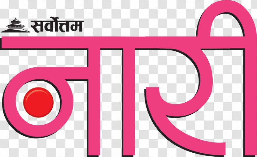 Kantipur Publications The Kathmandu Post Nari News - Area - NP Transparent PNG